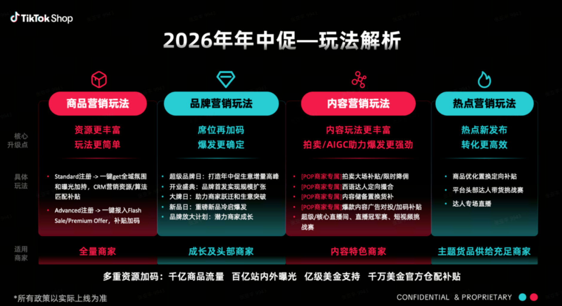 1780904934600983.png 143.png